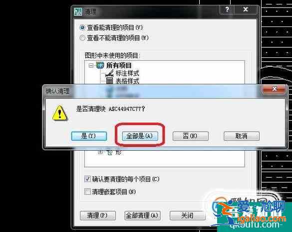 CAD文件太大，怎么清理？