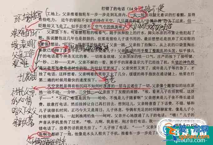 讀書學(xué)習(xí)如何做批注？