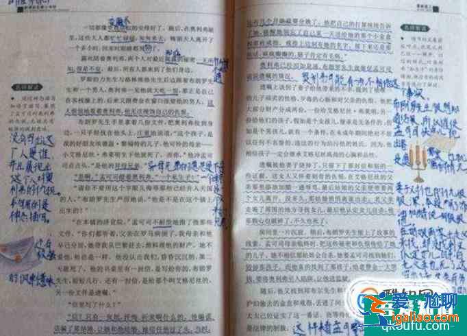 讀書學(xué)習(xí)如何做批注？