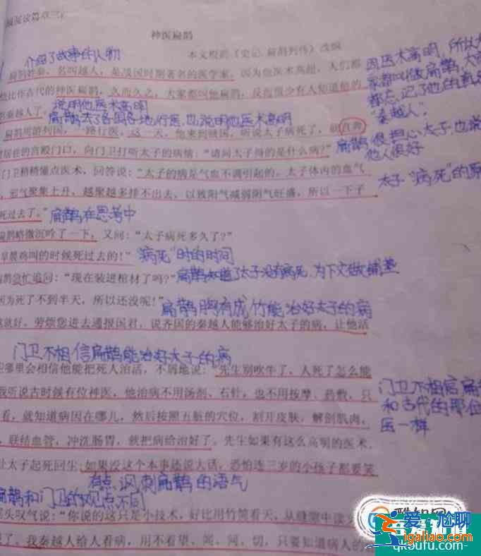 讀書學(xué)習(xí)如何做批注？