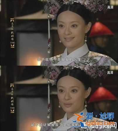 《如懿傳》藏《甄嬛傳》彩蛋 嬛嬛不愧是連2屆宮斗冠軍？
