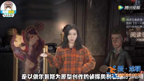 《第五人格》偵探到底是誰？粉絲分析結(jié)局死法慘不忍睹？