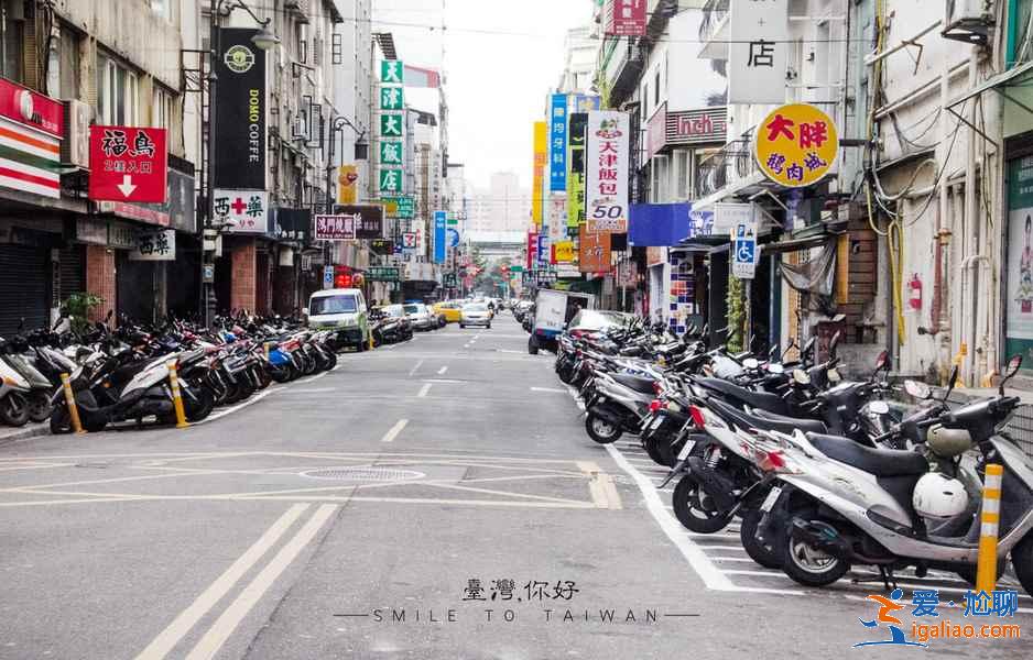 7月去臺(tái)灣合適嗎,7月去臺(tái)灣天氣怎么樣? 7月去臺(tái)灣合適嗎,7月去臺(tái)灣天氣怎么樣?