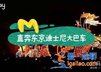 東京購物藥妝要注意什么，去東京購買藥妝注意事項？