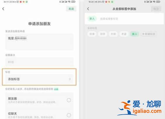 微信8.0.6安卓版更新后有哪些新功能？