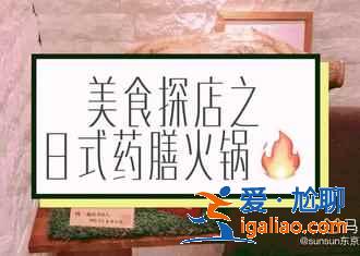 東京購物藥妝要注意什么，去東京購買藥妝注意事項？