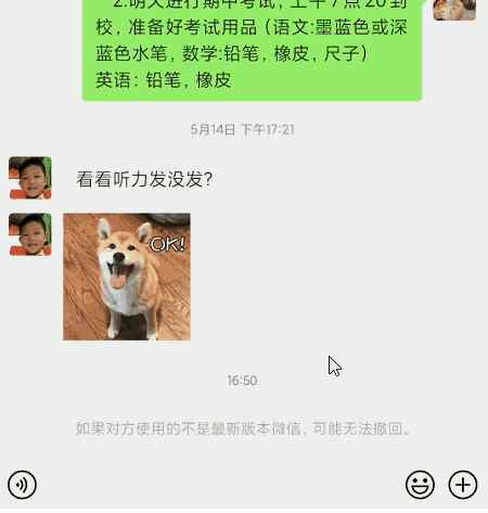 微信8.0.6安卓版更新后有哪些新功能？