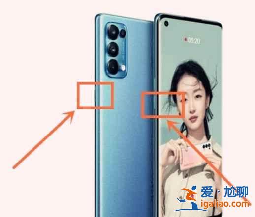 oppo隱私截屏怎么取消？