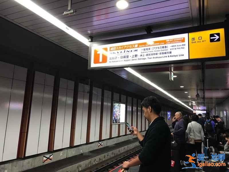成田機(jī)場到東京池袋怎么走，成田機(jī)場到東京池袋價格？