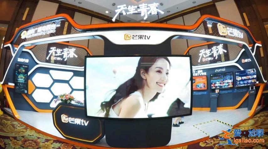 聶辰席視察芒果TV展區(qū)，湖南廣電媒體融合創(chuàng)新成績(jī)?cè)佾@肯定