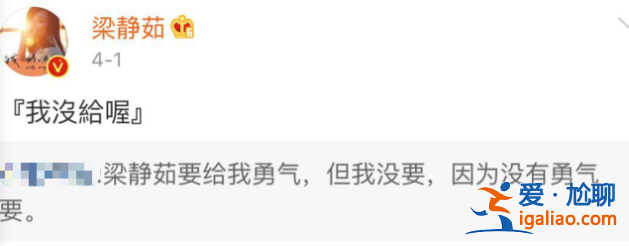 從情歌天后到為人妻母，時(shí)隔七年發(fā)歌，梁靜茹也難逃中年恐慌？