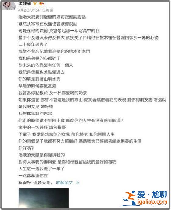 從情歌天后到為人妻母，時(shí)隔七年發(fā)歌，梁靜茹也難逃中年恐慌？