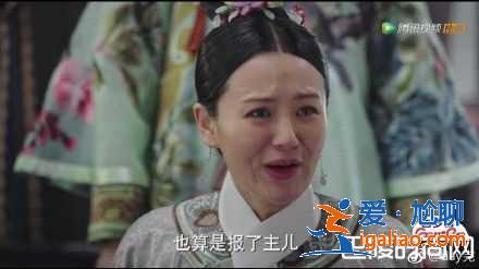 《如懿傳》阿箬綠茶婊C位出道 誣陷主子如懿？