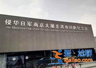 【南京愛(ài)情隧道】南京江寧愛(ài)情隧道怎么走，南京愛(ài)情隧道地址？