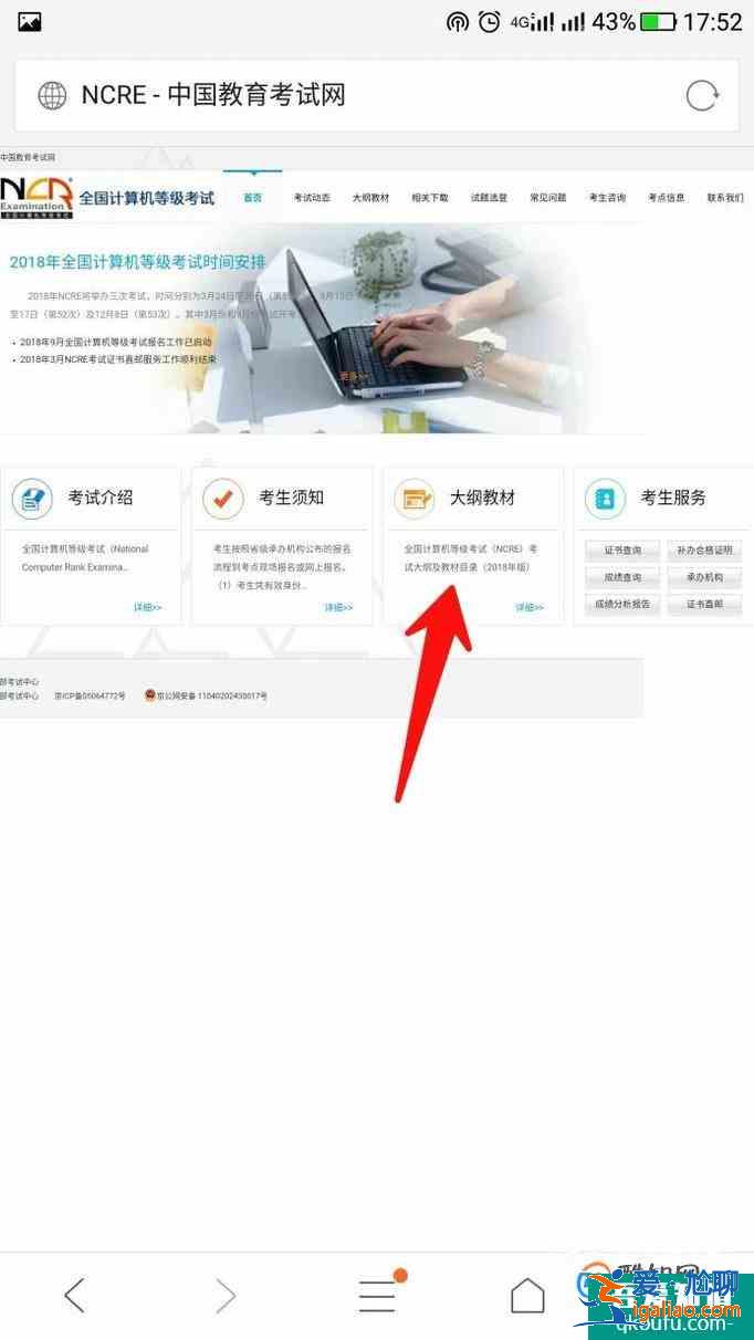如何自學(xué)計(jì)算機(jī)基礎(chǔ)知識？