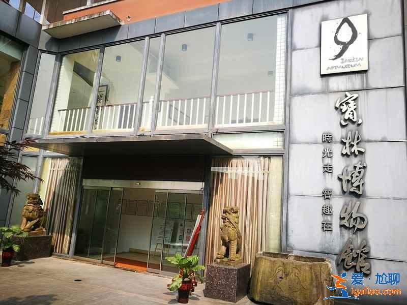 重慶有哪些博物館,重慶哪些博物館值得去,重慶博物館推薦? 重慶有哪些博物館,重慶哪些博物館值得去,重慶博物館推薦?