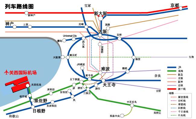 關(guān)西機(jī)場(chǎng)到大阪怎么走，關(guān)西機(jī)場(chǎng)到大阪多少錢？