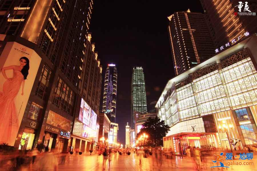 重慶步行街有哪些，重慶步行街排行，重慶步行街在哪里？
