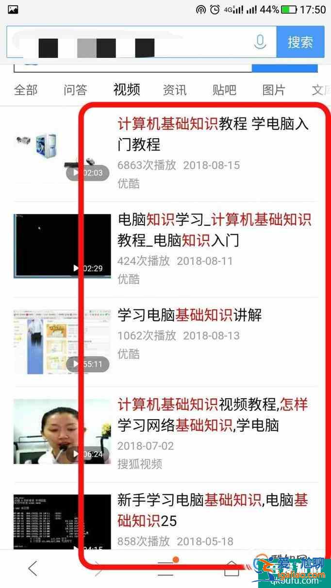 如何自學(xué)計(jì)算機(jī)基礎(chǔ)知識？
