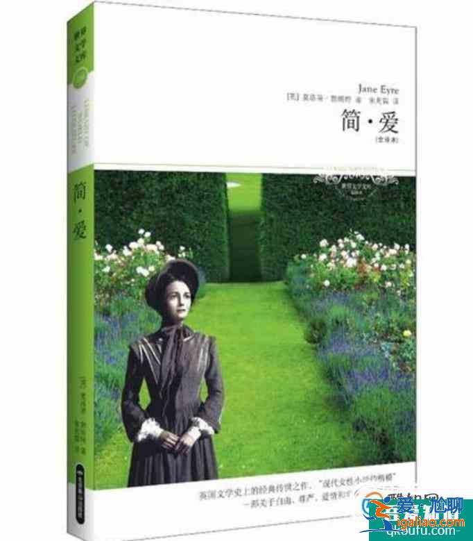 推薦幾本經(jīng)典愛情外國名著？