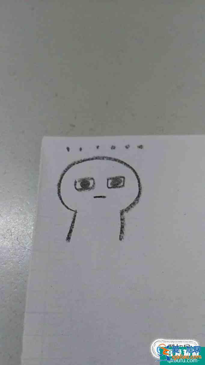 小人可愛表情包簡筆畫怎么畫？