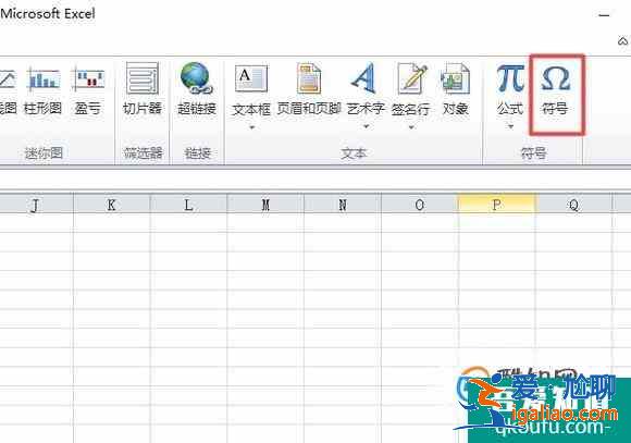 如何在EXCEL表格中輸入帶圓圈的數(shù)字？