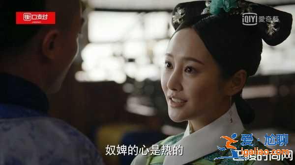 《如懿傳》衛(wèi)嬿婉出招了 為皇上量衣邊量邊抱撩到上位？