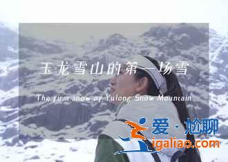 【麗江到雙廊】麗江到雙廊有多遠(yuǎn)，麗江到雙廊怎么走？