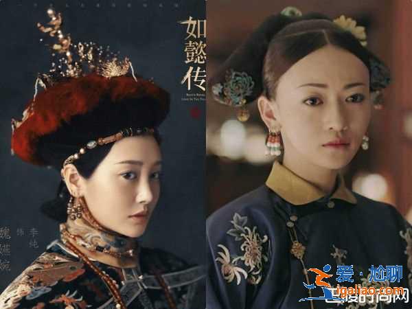 《如懿傳》PK《延禧攻略》你喜歡哪部？9大主角對比圖？