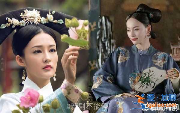 《如懿傳》PK《延禧攻略》你喜歡哪部？9大主角對比圖？
