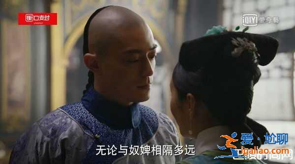 《如懿傳》衛(wèi)嬿婉出招了 為皇上量衣邊量邊抱撩到上位？