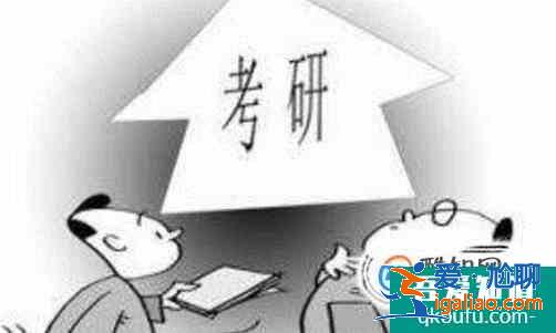 大學(xué)生怎么準(zhǔn)備考研？