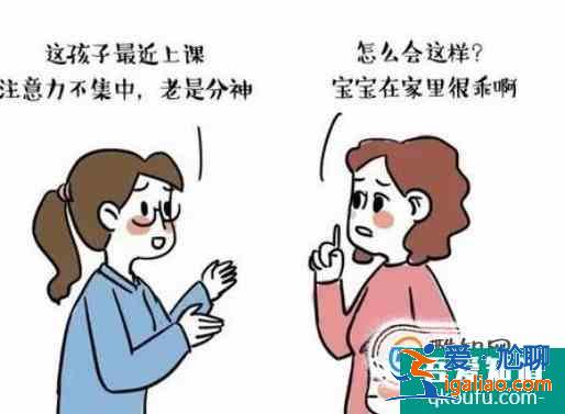 孩子成績不好怎么辦？