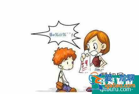 孩子成績不好怎么辦？