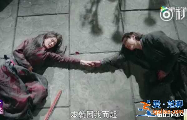 《扶搖》轟烈結(jié)局 楊冪黑化大反轉(zhuǎn)血泊中牽手？