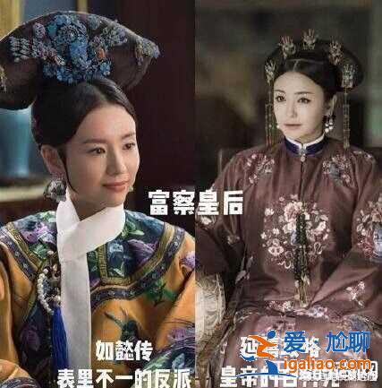 延禧與如懿人物對(duì)比分析 黑化魏瓔珞乾隆分身了？