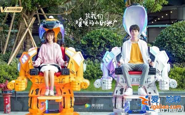 《小美好2》要開拍了 187學霸與氧氣少女身高差萌哭了？