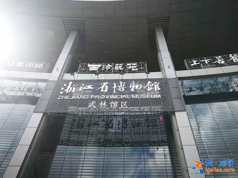 杭州有哪些免費景點,杭州免費景點推薦? 杭州有哪些免費景點,杭州免費景點推薦?