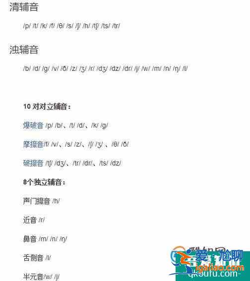 怎么秒懂英語(yǔ)音節(jié)？？