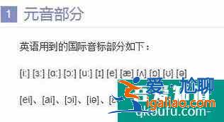 怎么秒懂英語(yǔ)音節(jié)？？