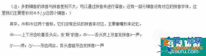 怎么秒懂英語(yǔ)音節(jié)？？