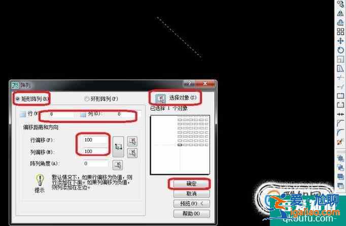 CAD陣列命令怎么用？