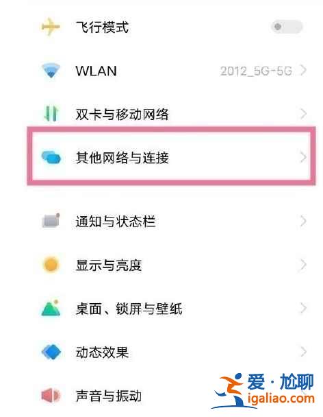 vivos9藍(lán)牙在哪？