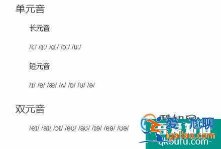 怎么秒懂英語(yǔ)音節(jié)？？