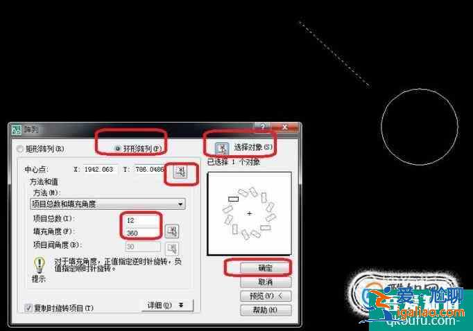 CAD陣列命令怎么用？