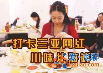 三亞吃海鮮如何防止被宰，三亞買海鮮技巧？