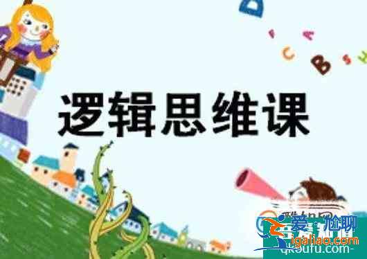 如何提高數(shù)學(xué)思維能力？