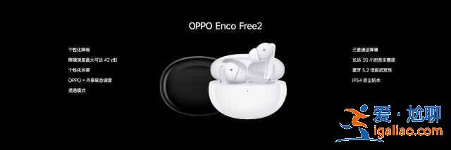 oppo reno6系列新機(jī)什么時(shí)候開售？