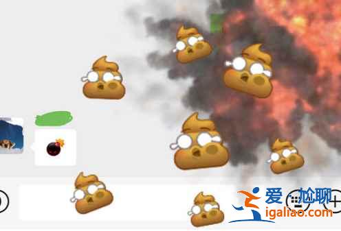 安卓微信有炸屎炸愛心特效嗎？
