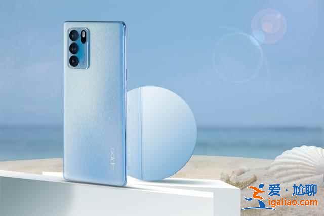 oppo reno6系列新機(jī)什么時(shí)候開售？